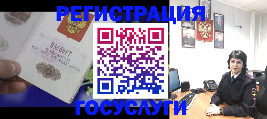 временная регистрация в Слободской